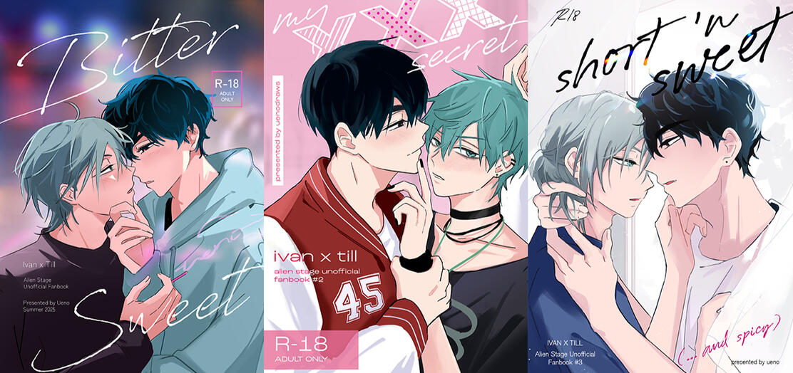 all my ivantill doujinshi
